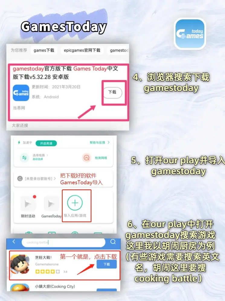 米6体育app官方网站登录入口增强版截图2